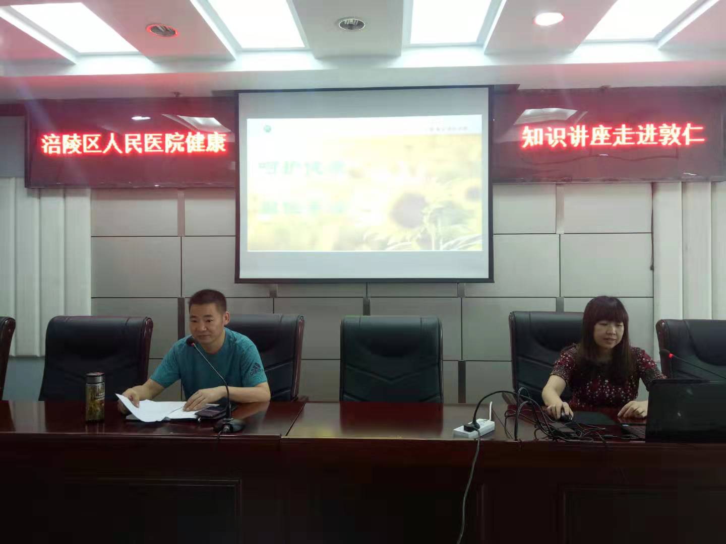 微信图片_201907181632178.jpg 微信图片_201907181632178.jpg