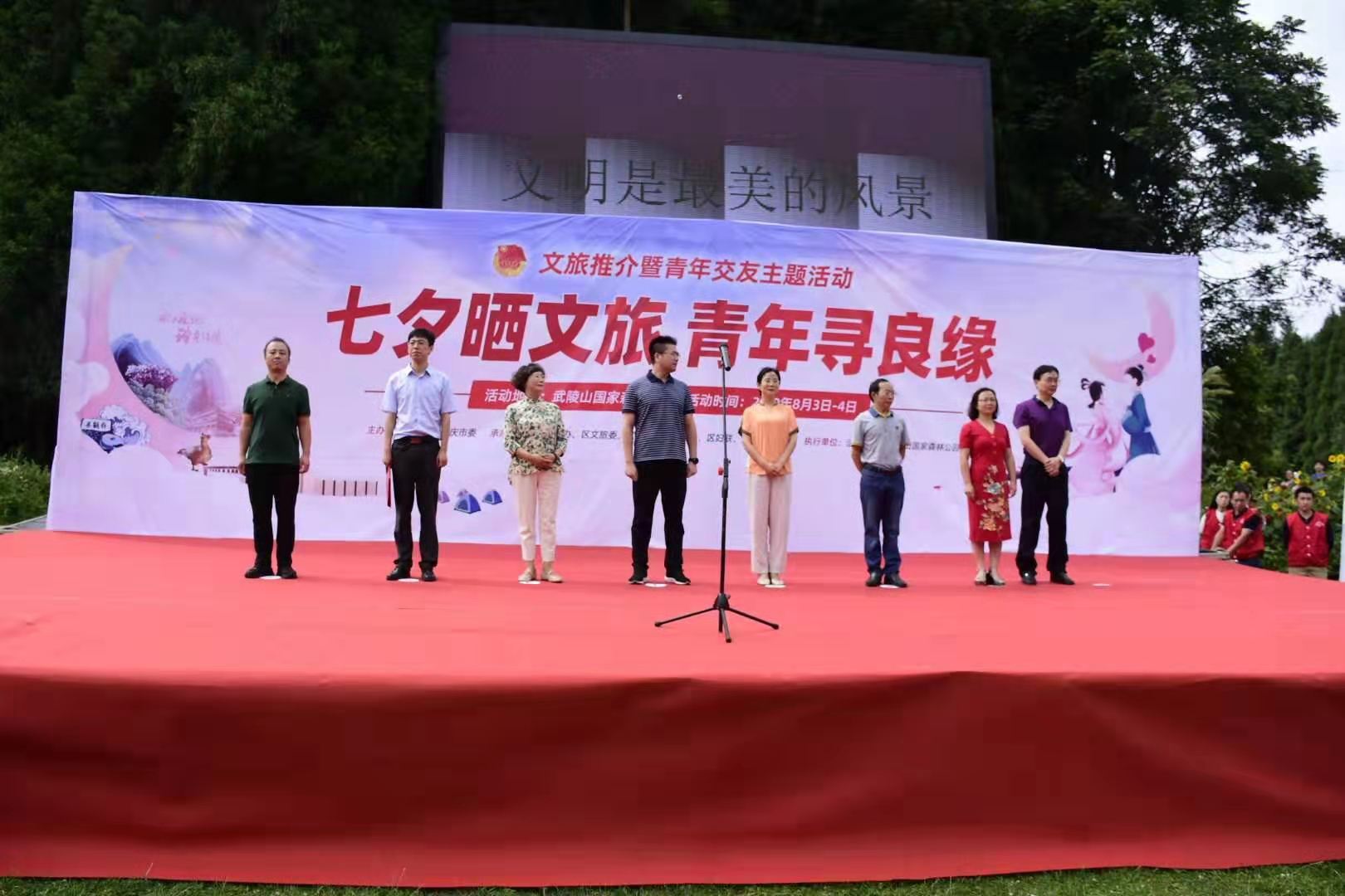 微信图片_201908050802063.jpg 微信图片_201908050802063.jpg