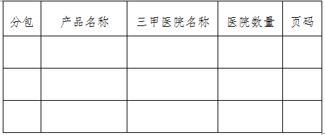 QQ图片20191108201509.png