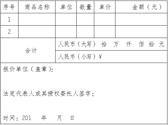 QQ图片20191204153032.png