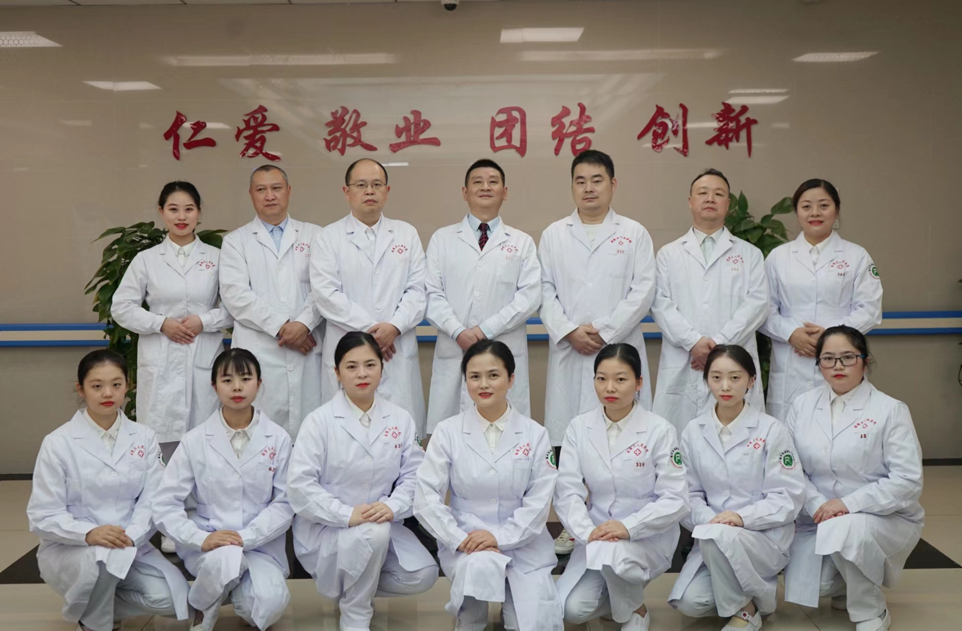 骨科集体照.jpg
